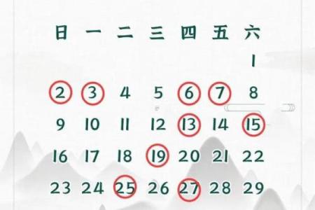 实时：提车黄道吉日2026年5月