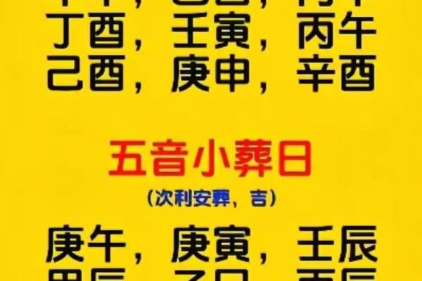 紧急通知：七月份安葬的黄道吉日有哪几天