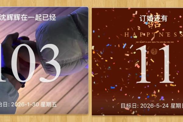 汇总：2026五月适合订婚的日子