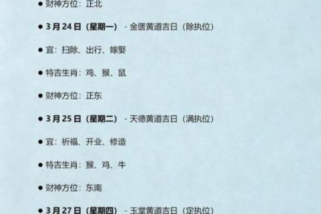 5分钟：2025年12月安葬吉日查询，适合下葬的黄道吉日有哪些推荐？