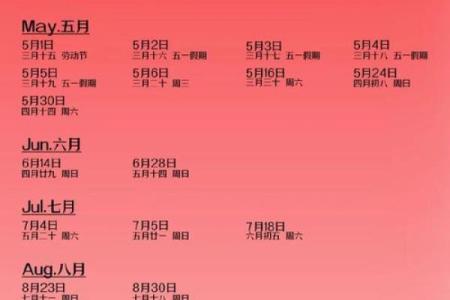 今日：十一月份订婚的黄道吉日有哪几天 11月订婚好日子推荐