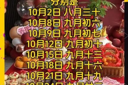 完整版：十一月份搬家的黄道吉日2028 2028年11月搬家吉日查询
