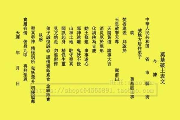 刚才：2025年12月安门黄道吉日推荐，如何挑选风水好的安门日期？