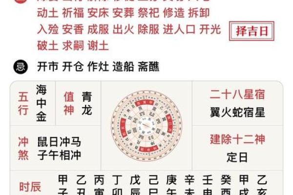 黑幕：宜搬家的黄道吉日2026年8月