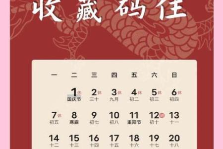 干货：2028年十月装修开工吉日 2028年10月装修黄道吉日查询
