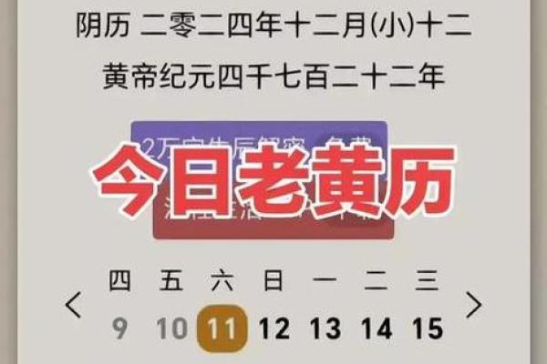 探秘：12月安门黄道吉日一览表，请问哪几天适合安门开工