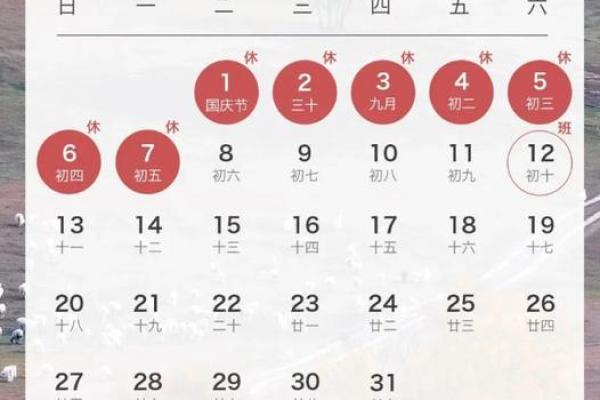 权威：2027年10月份破土吉日 2027年10月哪天适合开工建房