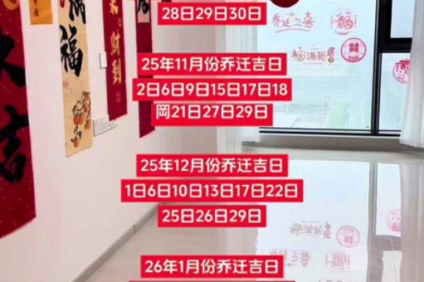 权威：2027年10月份破土吉日 2027年10月哪天适合开工建房
