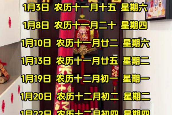 突发：开业吉时吉日查询2026年9月
