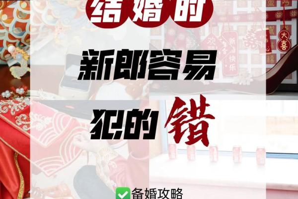 码住：2028农历十月适合结婚的日子 2028年农历十月结婚吉日查询