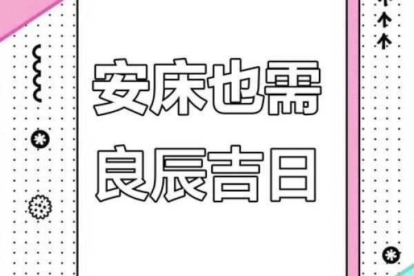 mark：五月动工装修吉日
