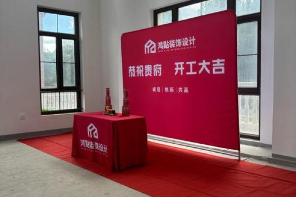 mark：五月动工装修吉日