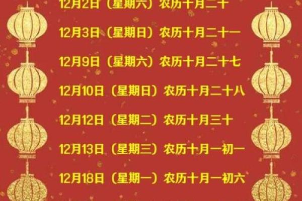 爆炸性：12月份搬家黄道吉日2028年 2028年12月搬家吉日查询