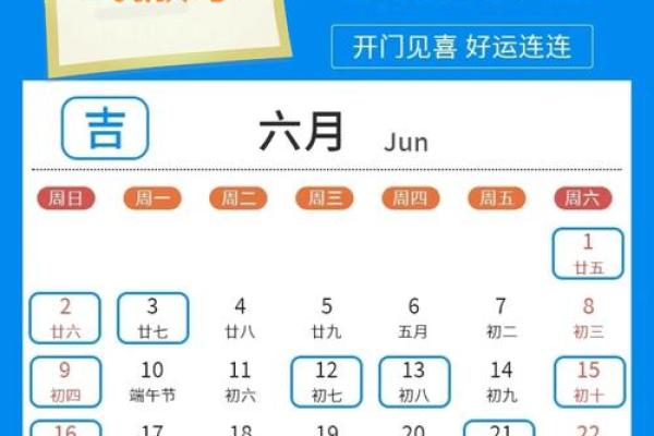 今日：五月搬家的最好日子