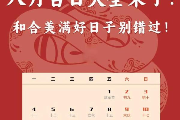 仔细作答解释：2025年9月最适合提车的黄道吉日有哪些？求推荐良辰吉时