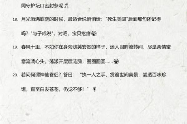 热议：2026年5月最佳结婚日期大全，如何挑选适合双方八字的良辰吉日？