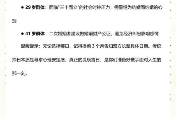 当时：属蛇的提车黄道吉日 生肖蛇提车选日子方法