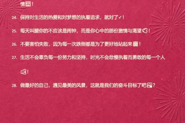 排行榜：2025年9月新房装修开工大吉，适合发朋友圈的高端大气祝福句子合集