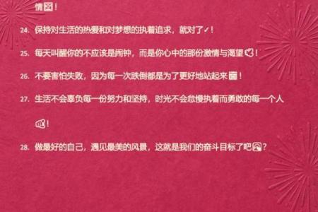 排行榜：2025年9月新房装修开工大吉，适合发朋友圈的高端大气祝福句子合集