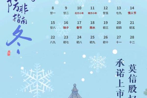 此刻：六月份余事勿取吉日2026年
