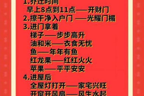 终极：2025年10月份搬家吉日大全，如何挑选最适合搬家的黄道吉日