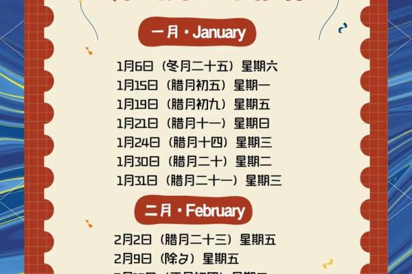 清晨:2025年10月搬家吉日推荐,如何挑选最旺的乔迁好日子? 清晨:2025年10月搬家吉日推荐,如何挑选最旺的乔迁好日子?