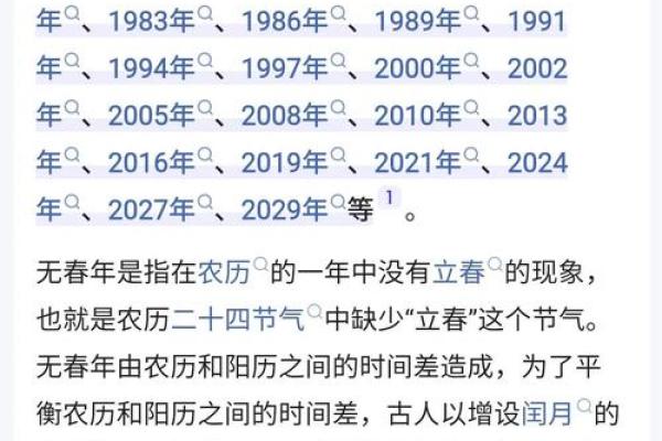 特别报道：2025年12月结婚黄道吉日查询，适合举办婚礼的好日子有哪些推荐？