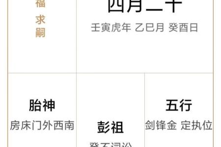 不为人知：十二月份开光的黄道吉日有哪几天 开光吉日12月哪几天适合