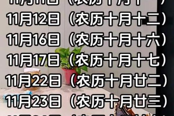 干货：十月份乔迁新居的黄道吉日