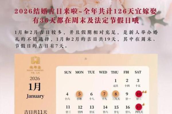 相关：五月份抛妇产吉日2026年