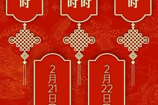 延伸阅读：2025年12月万年历老黄历查询最佳开业吉日，适合新店开张的黄道吉日推荐