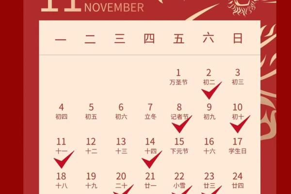 手记：10月破土最吉利的三个日子 2024年10月破土动工黄道吉日查询