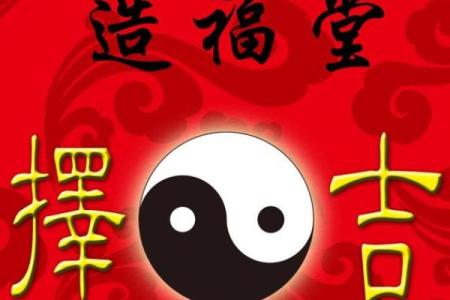 报料：开光吉日12月哪天适合开光