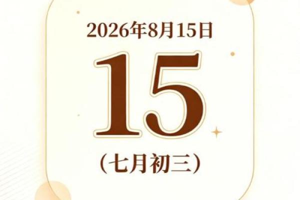 突发，：十二月份提车选哪天最吉利？看看老黄历上的宜忌日期
