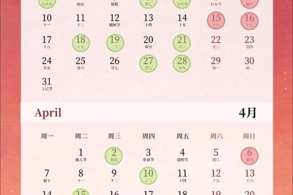 独家精选解答：8月开运黄道吉日查询，搬家结婚开业哪个日子最吉利？