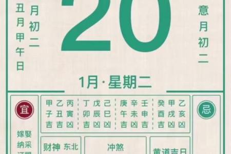今早上：11月份开光黄道吉日查询，2026年最新吉日推荐