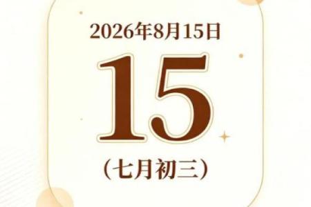 突发，：十二月份提车选哪天最吉利？看看老黄历上的宜忌日期