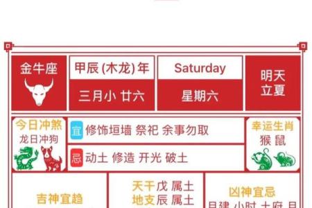 连续报道：2026年4月本月装修开工吉日 2026年4月新房动工好日子推荐