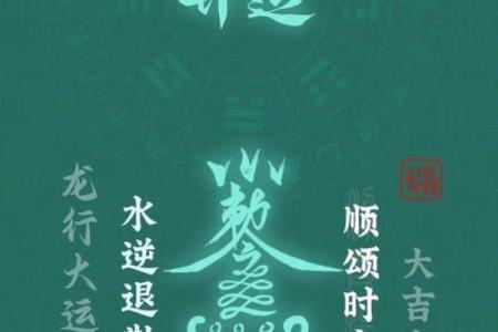 一手：开运吉日11月哪天适合开运