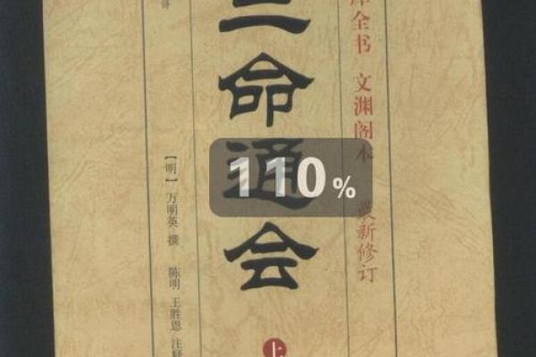 干货：2025年11月安葬吉日查询，风水师推荐的开工时辰与注意事项