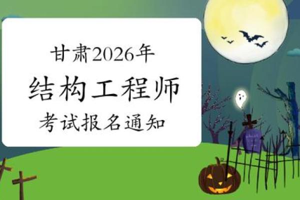 最后机会：乔迁吉日2026年8月最佳时间