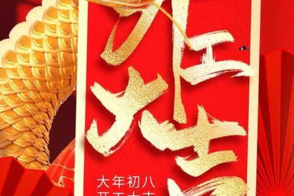 汇总：20268月开业吉日查询