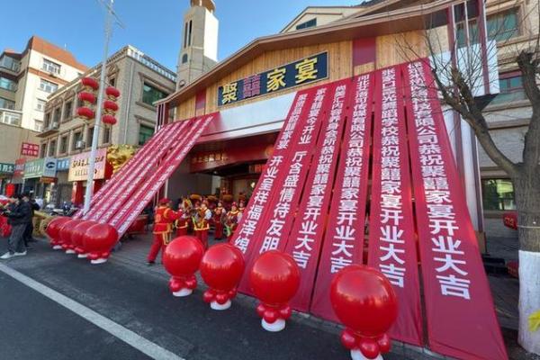 独家精选解答：2025年9月最适合开业的黄道吉日查询及开业仪式注意事项