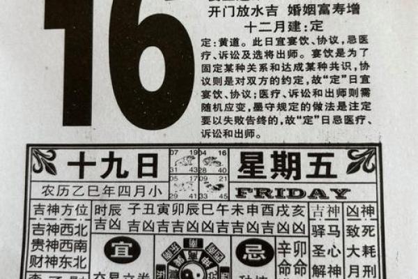 独家精选解答：2025年9月最适合开业的黄道吉日查询及开业仪式注意事项