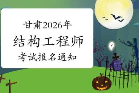 最后机会：乔迁吉日2026年8月最佳时间