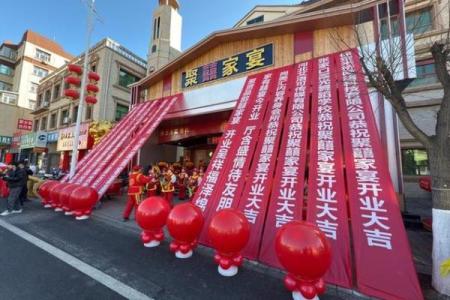 独家精选解答：2025年9月最适合开业的黄道吉日查询及开业仪式注意事项