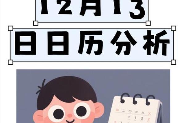一手消息：2025年结婚吉日大全：农历和公历哪个月份最吉利？