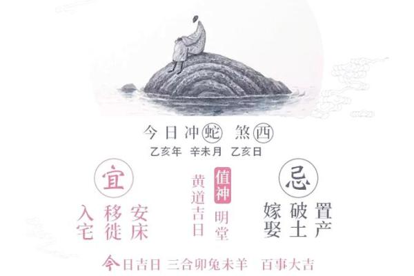 此刻：8月搬家选哪天最好？请大师指点三个最旺运势的吉日