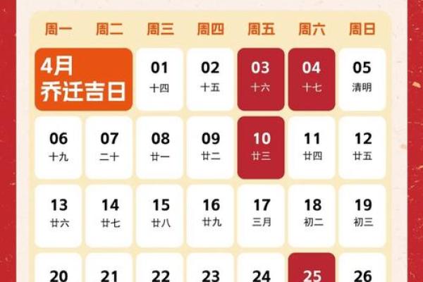 爆料：2026七月份最佳乔迁日期 2026年7月适合入宅的好日子