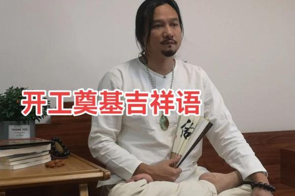 号外：2025年九月装修动工黄道吉日查询，适合开工的良辰吉时推荐